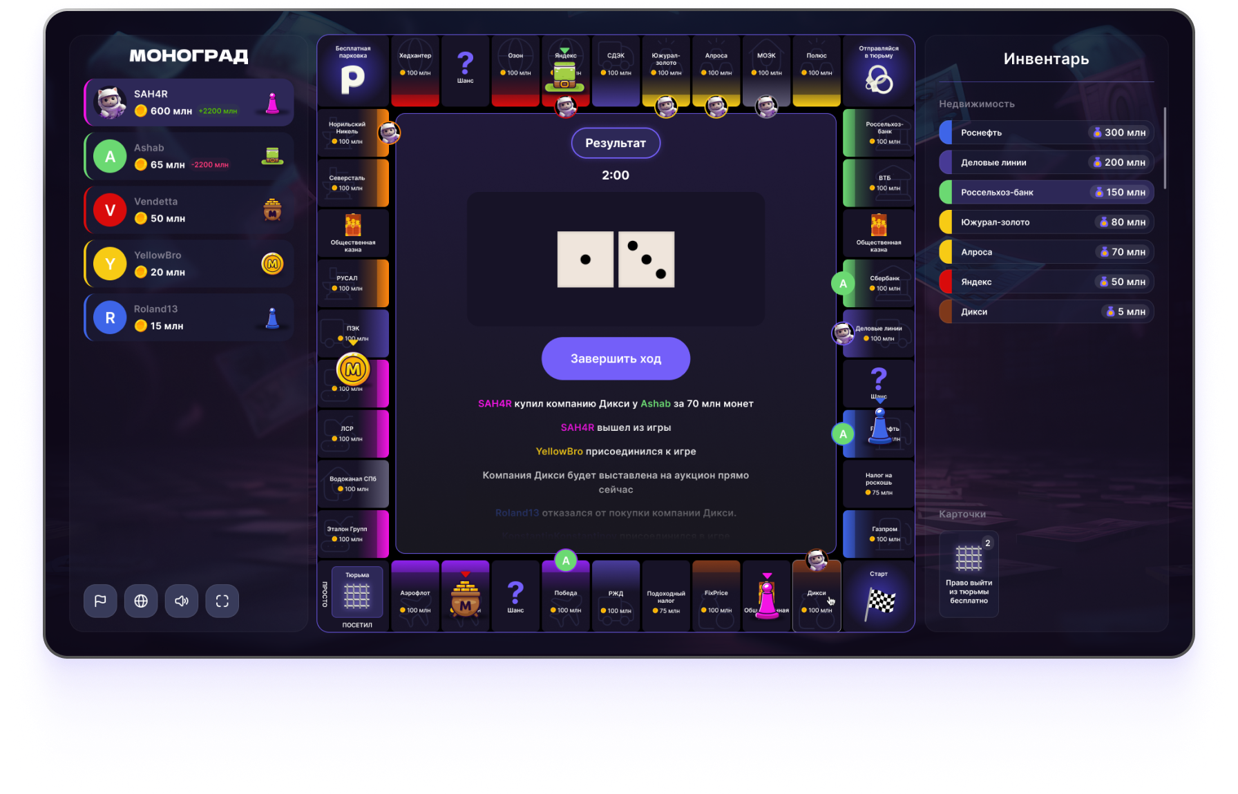 Игровое поле