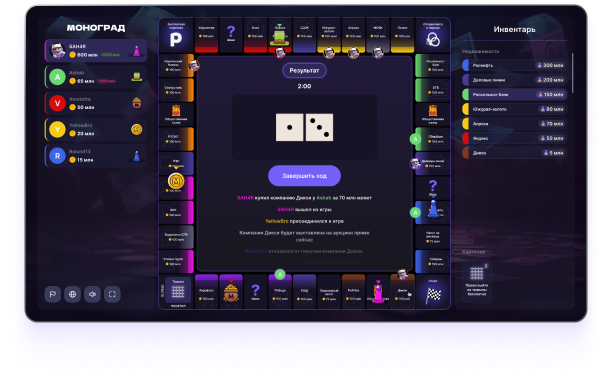 Игровое поле